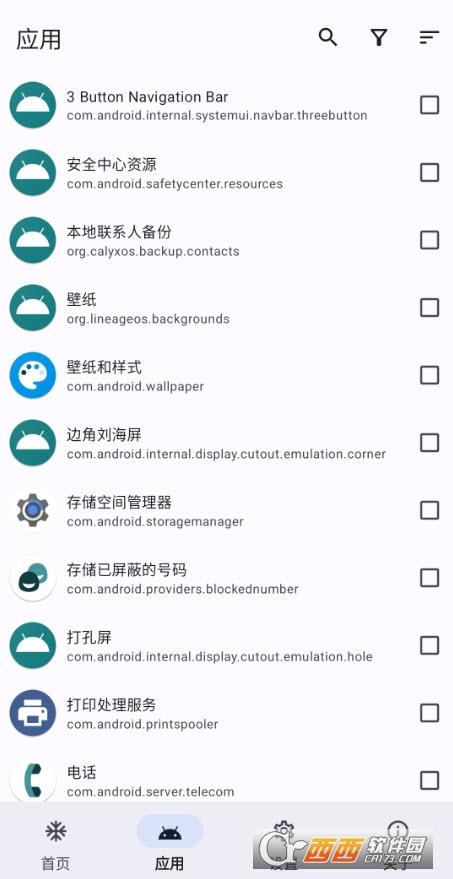 冻结应用,github,使用方法.