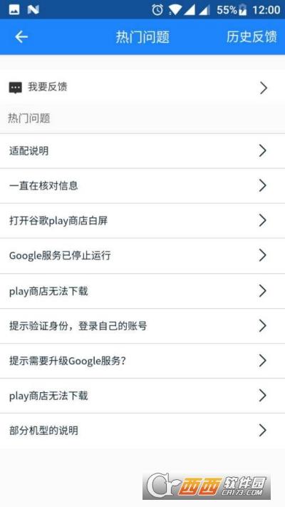 play商店,gms,小米专版.