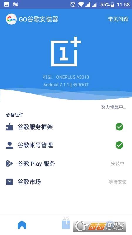 play商店,gms,小米专版.