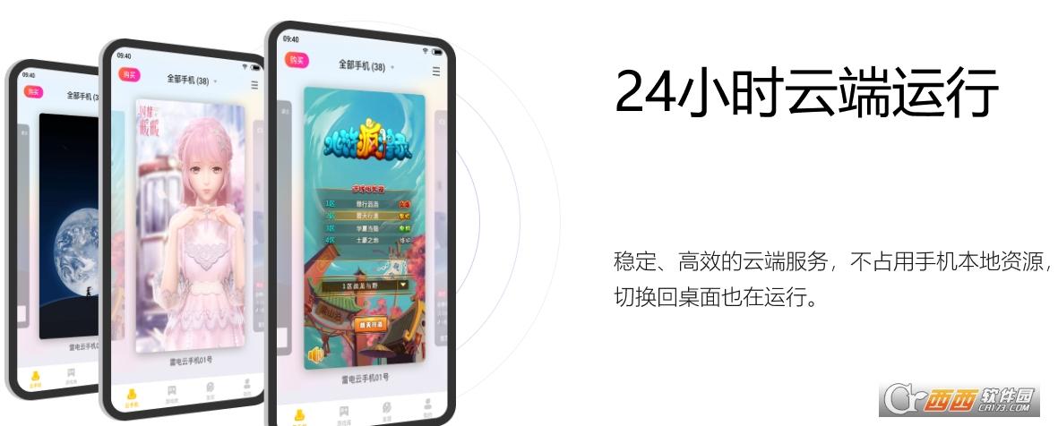 虚拟ios系统,网页版,分辨率.