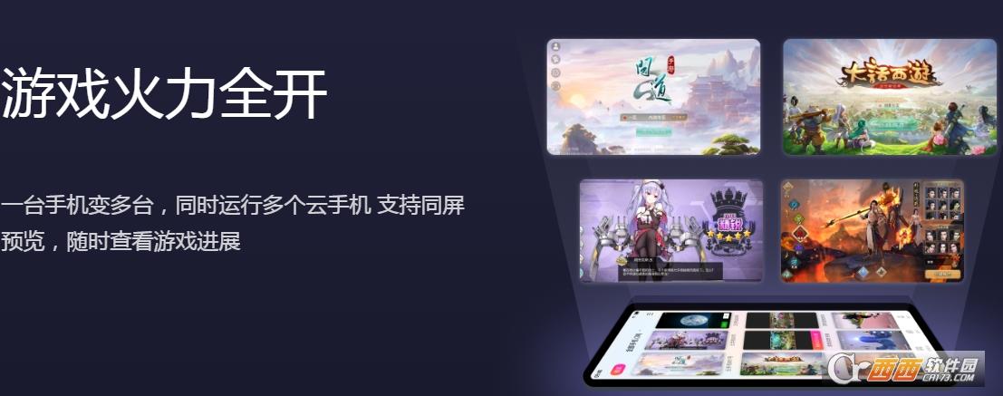 虚拟ios系统,网页版,分辨率.