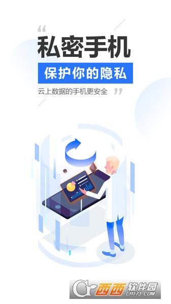 虚拟ios系统,网页版,分辨率.