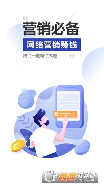 虚拟ios系统,网页版,分辨率.