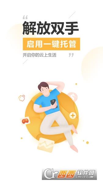 虚拟ios系统,网页版,分辨率.
