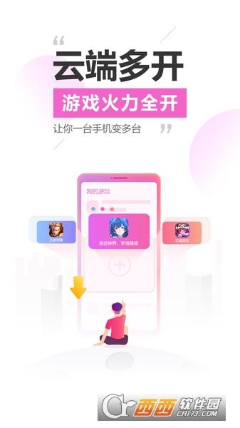 虚拟ios系统,网页版,分辨率.