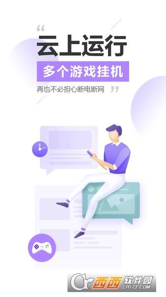 虚拟ios系统,网页版,分辨率.