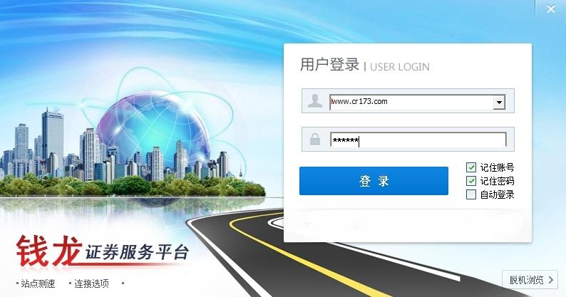 华安证券.