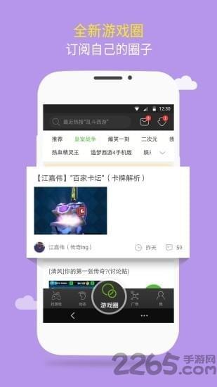 2344破解游戏盒子下载,2344游戏盒,游戏盒子