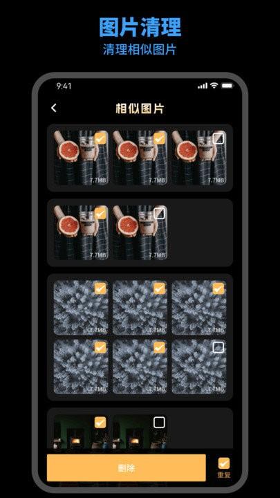 及时清理软件下载,及时清理,清理app