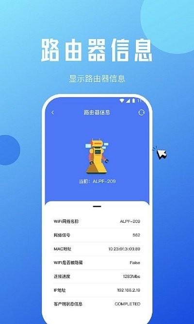 老王手机优化app下载,老王手机优化,优化app