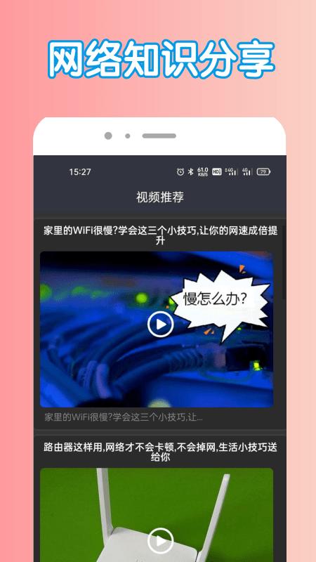 万能密钥管家app下载,万能密钥管家,wifiapp