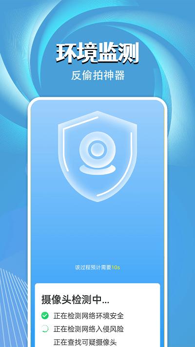 旋风电池大师app下载,旋风电池大师,电池app,优化app