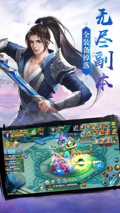 剑起八荒国战手游官方版下载,仙侠手游,rpg手游,剑起八荒