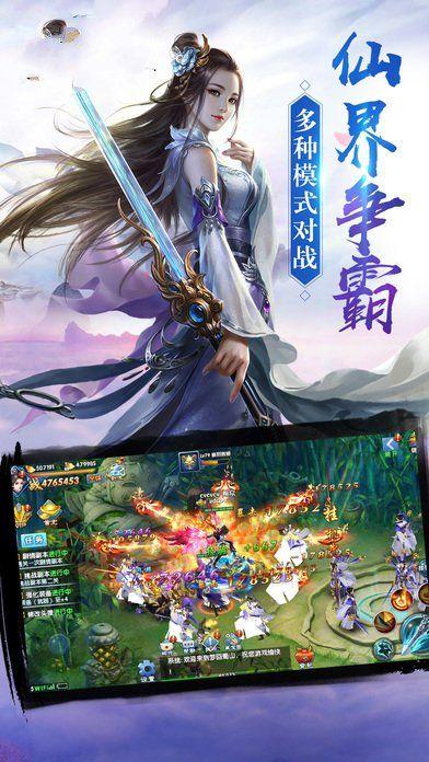 剑起八荒国战手游官方版下载,仙侠手游,rpg手游,剑起八荒
