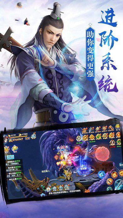 剑起八荒国战手游官方版下载,仙侠手游,rpg手游,剑起八荒