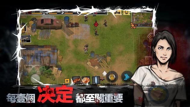 迷城求生官方版下载,迷城求生,末日手游,生存手游