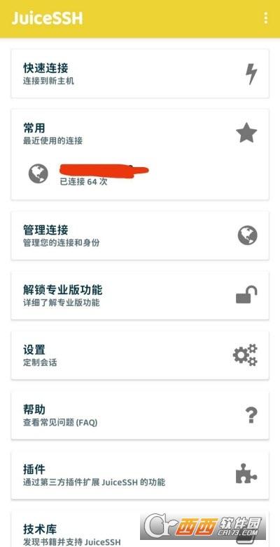 客户端,汉化版,使用教程.