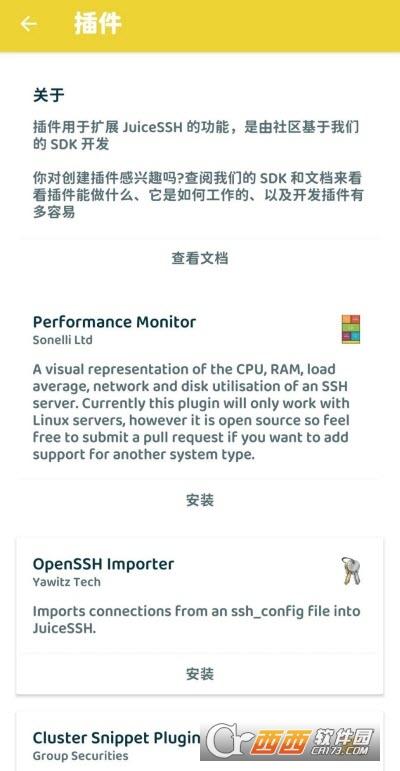 客户端,汉化版,使用教程.