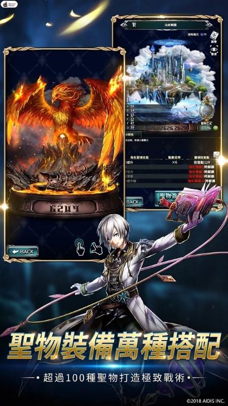 最后的克劳迪亚台服版本下载,最后的克劳迪亚,rpg游戏,日式游戏