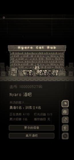 问题勇者也要干魔王破解版下载,问题勇者也要干魔王,冒险游戏,经营游戏