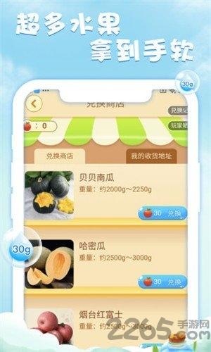 元气果园官方版下载,元气果园,养成手游,经营手游