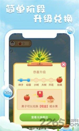 元气果园官方版下载,元气果园,养成手游,经营手游