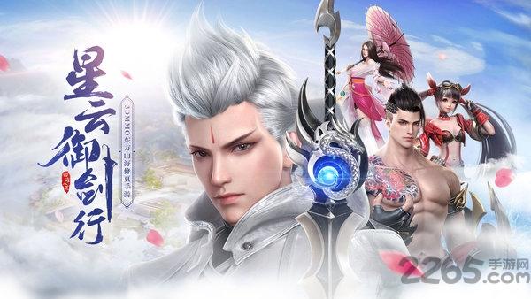 星云纪gm版下载,星云纪,神魔手游,冒险手游
