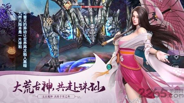 星云纪gm版下载,星云纪,神魔手游,冒险手游