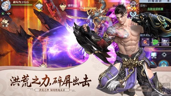 星云纪gm版下载,星云纪,神魔手游,冒险手游