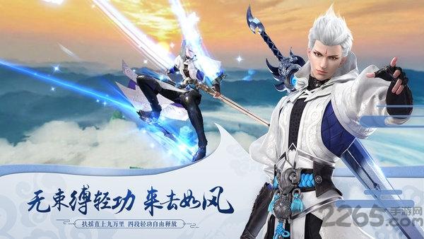 星云纪gm版下载,星云纪,神魔手游,冒险手游