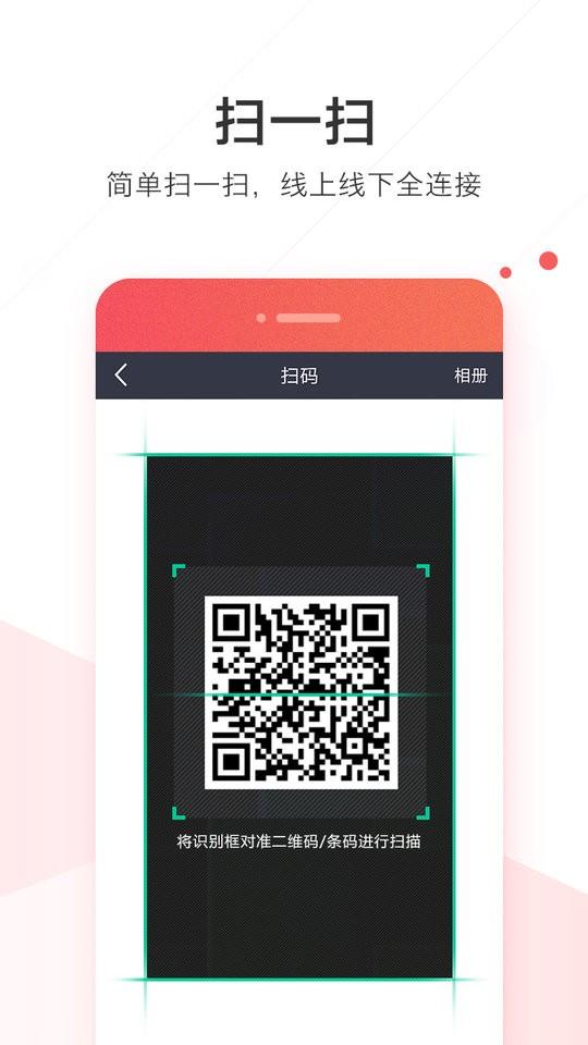 welink华为员工版下载,welink,办公app,会议app