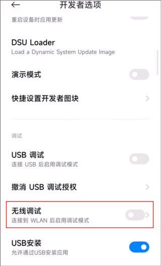 安装狮app下载,安装狮,root软件