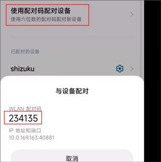 安装狮app下载,安装狮,root软件