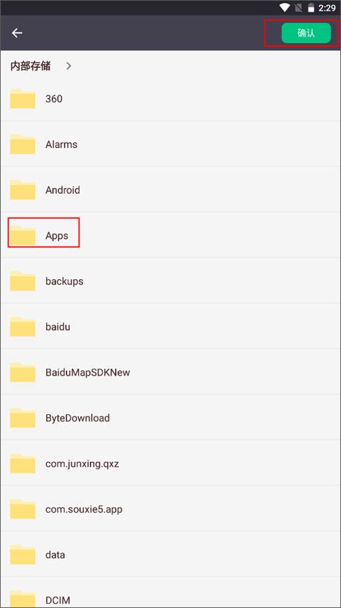 安装狮app下载,安装狮,root软件