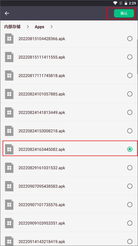 安装狮app下载,安装狮,root软件