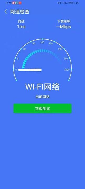 手机清理加强版软件下载,手机清理,清理app