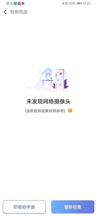 手机清理加强版软件下载,手机清理,清理app