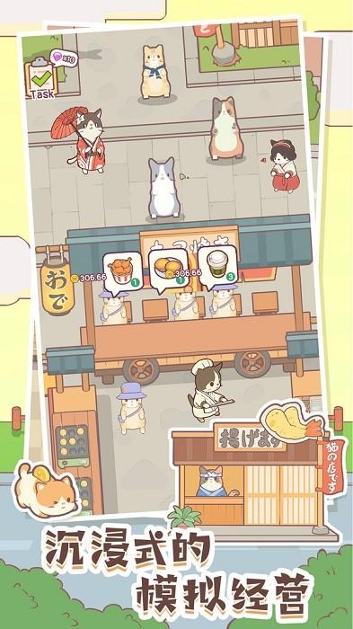 猫咪零食吧游戏下载,猫咪零食吧,猫咪游戏,模拟游戏
