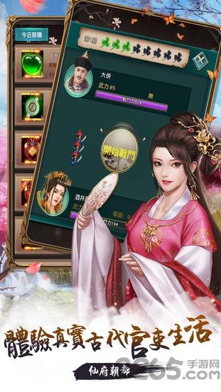 穿越古代做皇帝内购破解版下载,穿越古代做皇帝,当官游戏