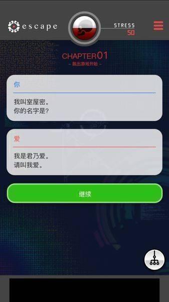 不要下载这个应用中文破解版下载,不要下载这个应用,解谜游戏,逃脱游戏