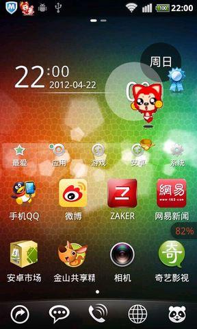 电子萌宠手机版下载,电子萌宠,养成游戏,模拟游戏