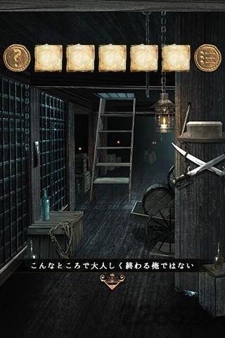 脱出游戏从海盗船逃离中文手机版下载,从海盗船逃离,冒险游戏,解谜游戏