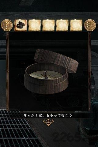 脱出游戏从海盗船逃离中文手机版下载,从海盗船逃离,冒险游戏,解谜游戏