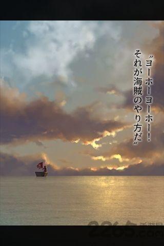 脱出游戏从海盗船逃离中文手机版下载,从海盗船逃离,冒险游戏,解谜游戏