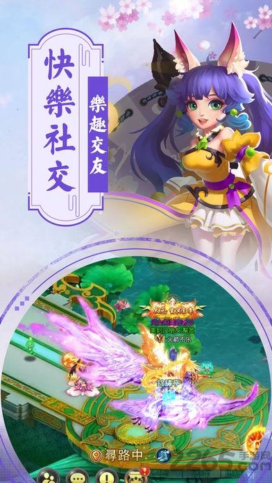 紫境仙缘手游(暂未上线),紫境仙缘,仙侠手游,修仙手游