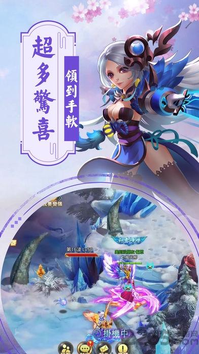 紫境仙缘手游(暂未上线),紫境仙缘,仙侠手游,修仙手游