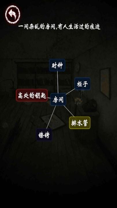 汉字史诗战争最新版下载,汉字史诗战争,解谜游戏