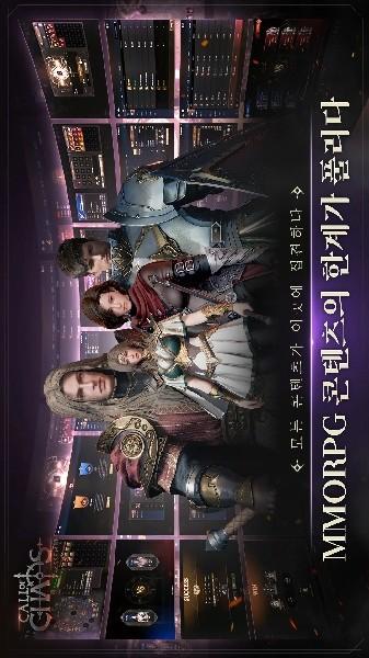 cocmobile游戏(Call of Chaos : Assemble)下载,cocmobile,冒险游戏,竞技游戏