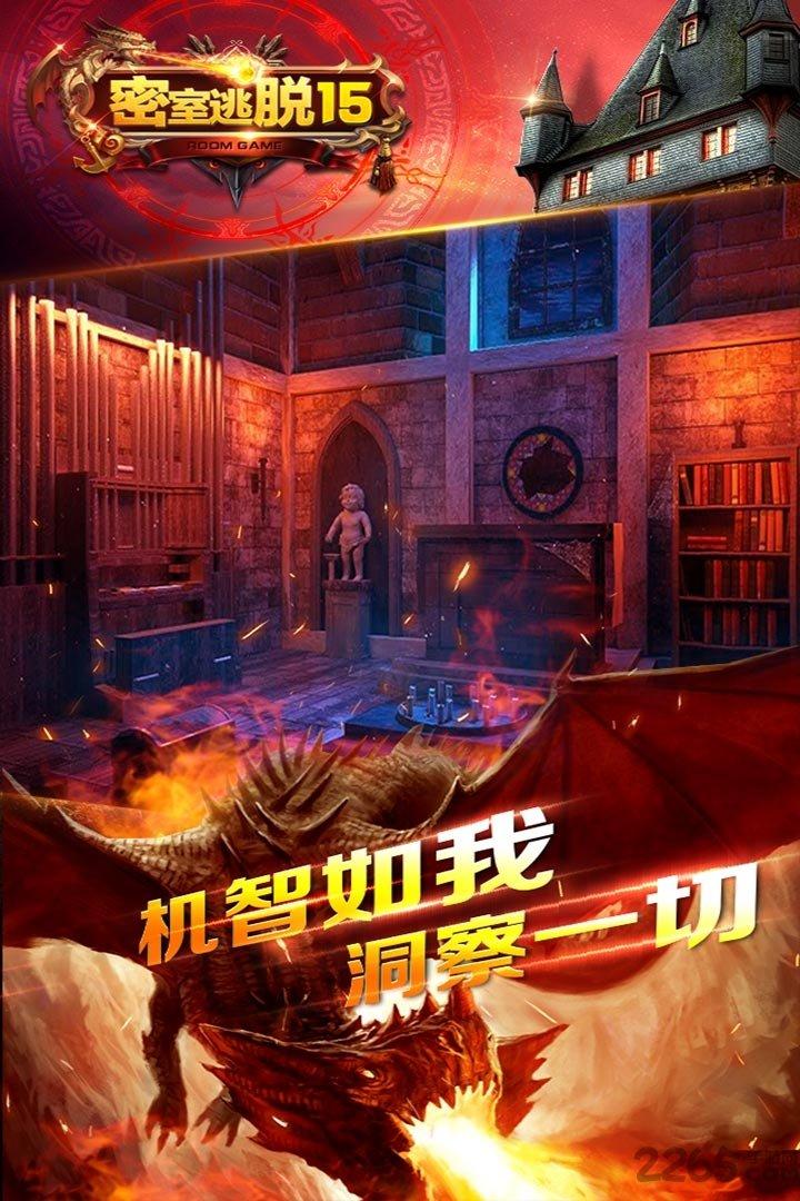 密室逃脱15神秘宫殿最新版本下载,密室逃脱,逃脱游戏,解谜游戏