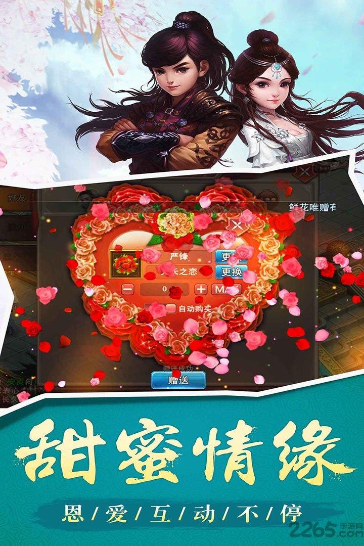 玄仙封神果盘版下载,玄仙封神,仙侠手游,果盘手游